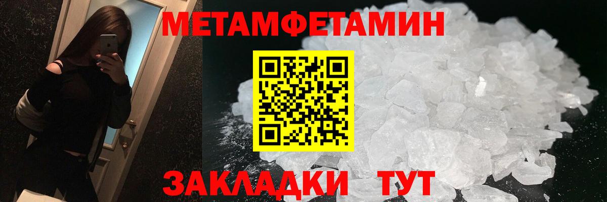Amphetamine 97% Тамбов