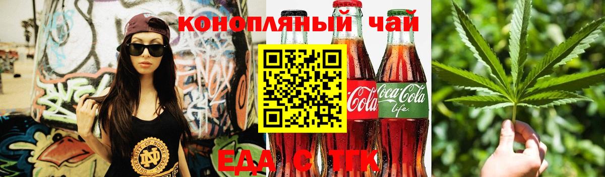 ГАШИШ  Каннабис  Cocaine  ЭКСТАЗИ  Тамбов  NBOMe  Вход с VPN  Меф  