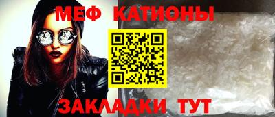 кокаин VHQ Ливны