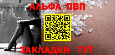кокаин VHQ Ливны