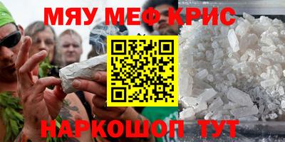 метамфетамин Ликино-Дулёво