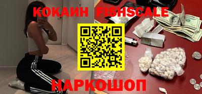 кокаин VHQ Ливны