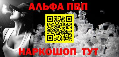 синтетический гашиш Первоуральск