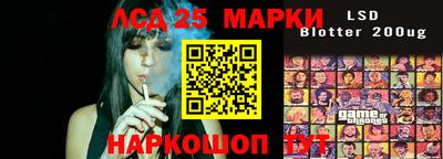 кокаин Лесосибирск
