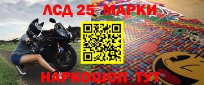 кокаин Лесосибирск