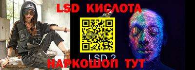 метамфетамин Ликино-Дулёво