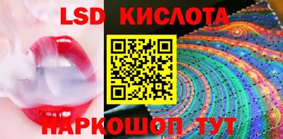 кокаин VHQ Ливны