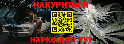 кокаин VHQ Ливны