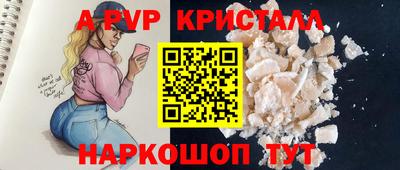 кокаин VHQ Ливны