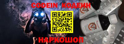 метамфетамин Ликино-Дулёво