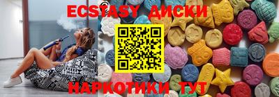 кокаин Лесосибирск