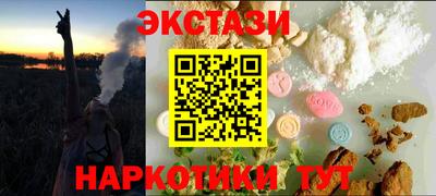 метамфетамин Ликино-Дулёво