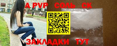 кокаин VHQ Ливны