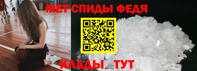 метамфетамин Ликино-Дулёво