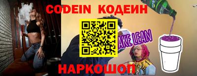 кокаин Лесосибирск