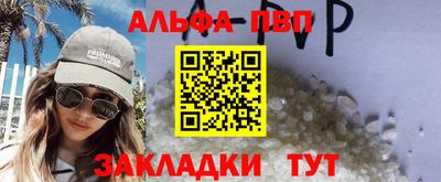 кокаин Лесосибирск