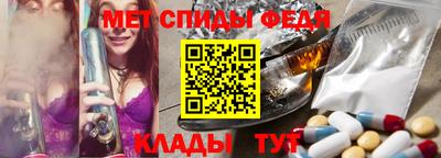 метамфетамин Ликино-Дулёво