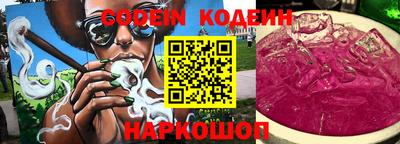кокаин Лесосибирск