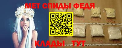метамфетамин Ликино-Дулёво