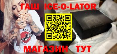 кокаин VHQ Ливны