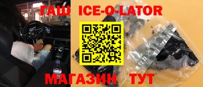 кокаин VHQ Ливны