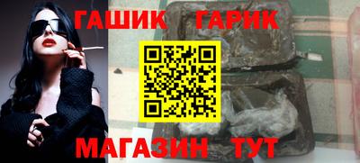 метамфетамин Ликино-Дулёво