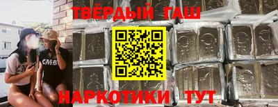 кокаин Лесосибирск