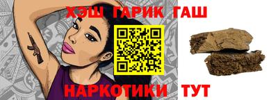 кокаин Лесосибирск