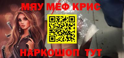 кокаин Лесосибирск