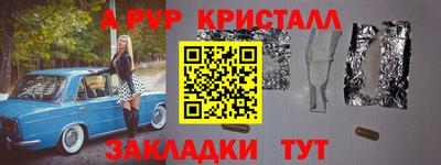метамфетамин Ликино-Дулёво