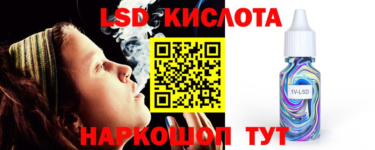 LSD-25 экстази кислота  Вход с VPN  Тамбов  ЛСД экстази кислота 