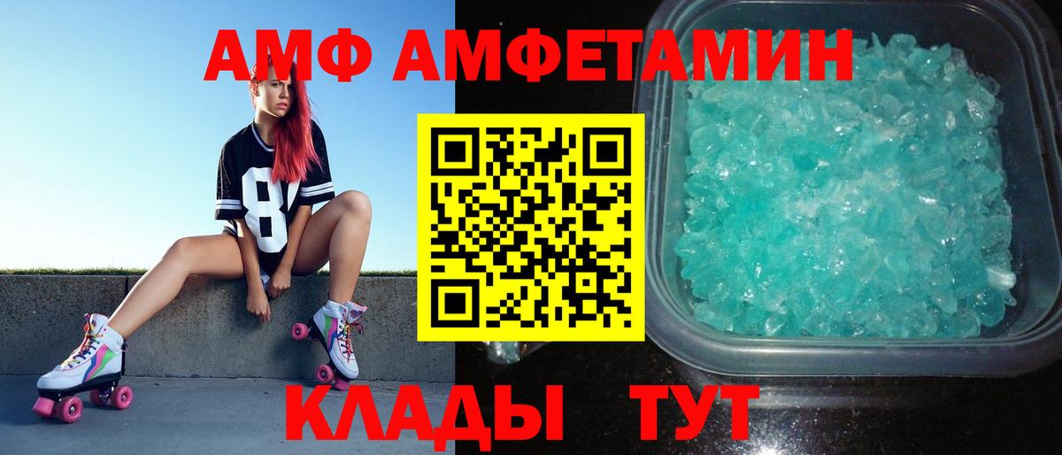Первитин витя  Первитин витя  Тамбов  Вход с VPN 