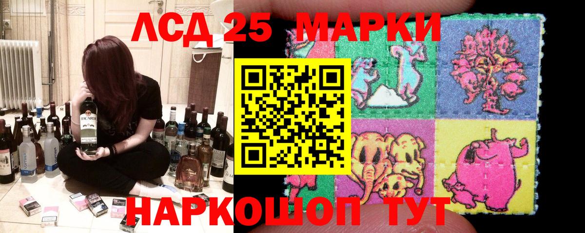 Марки N-bome 1,8мг  Марки N-bome 1,8мг  Вход с VPN  Тамбов 